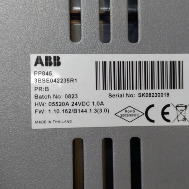 ABB PP845 3BSE042235R1 Operator Panel