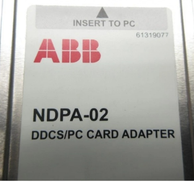 ABB NDPA-02 Gate Module