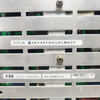 ABB UNS0868B-P 3BHE013940R0002 Power Supply Unit