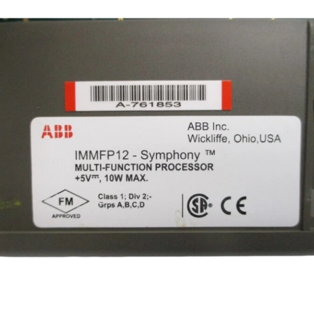 ABB IMMFP12 Multifunction Processor Module