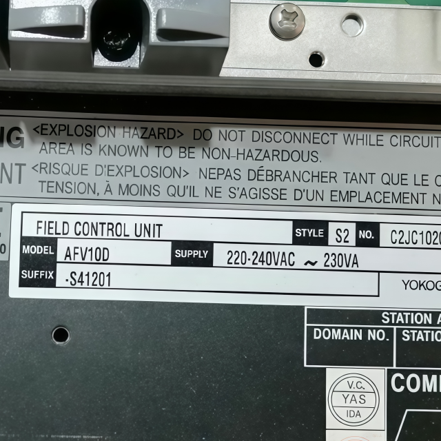 Yokogawa AFV10D-S41201 FIELD CONTROL UNIT