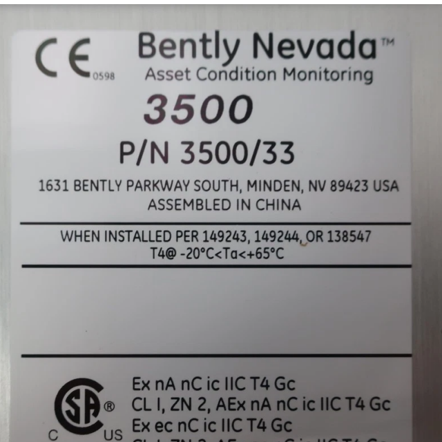 Bently Nevada 3500/33-02-00 149992-02 Spare 16-Channel Failsafe Relay